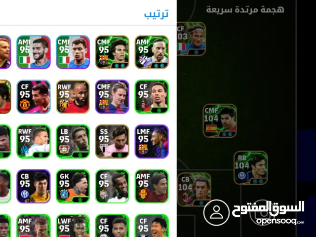 حساب كونامي للبيع