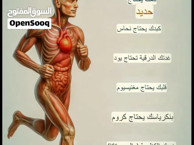 مطلوب شريك بمركز تأهيل وعلاج بالاعشاب وحجامه