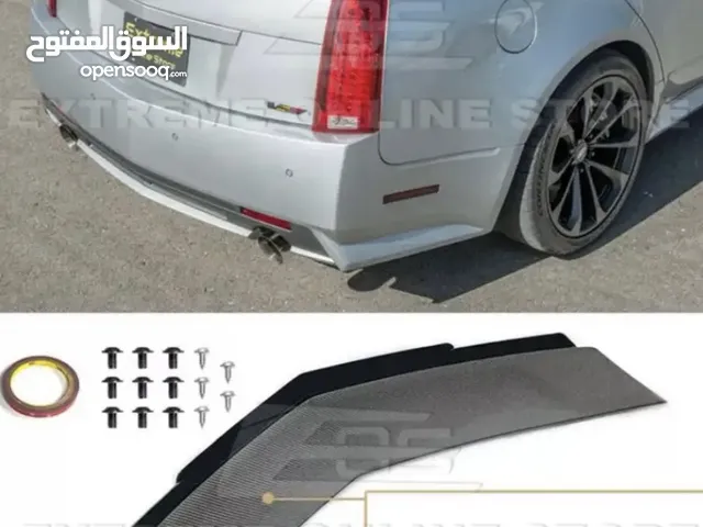 اكسسوارات كدلك cts-v من 09-14