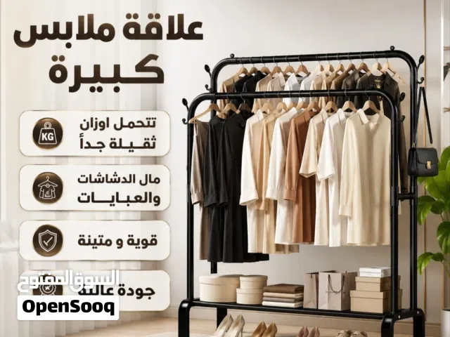 فقط 12 رياال احصل على منظم القوي مال الدشاديش و العبايات كبيرة و متينة تتحمل كمية كبيرة من الملابس