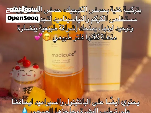 تونر هو منتج للعناية بالبشرة