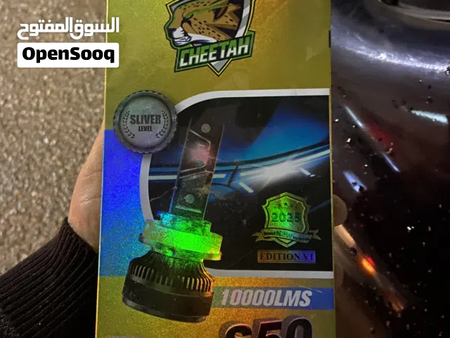 منظومة شيتا حاجة ربي يبارك H1