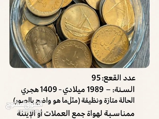 عملات نادرة لهواة التجميع