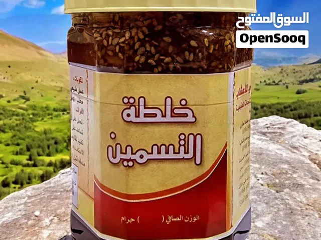 خلطة التسمين فعالة 100% للبيع بالجملة توصيل متاح