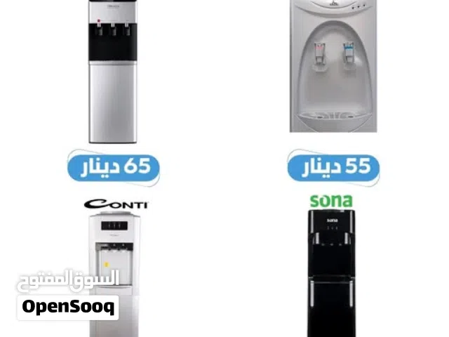 مجموعة مميزة من كولرات المياه تناسب كل بيت وكل استخدام