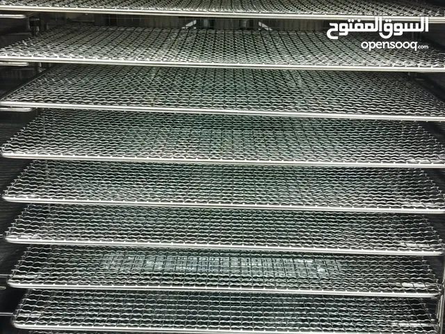 مجفف خضار وفواكه