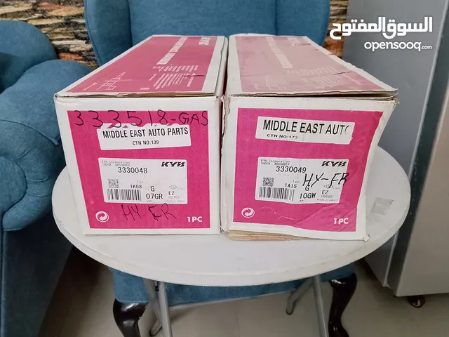 جانبينات هونداي