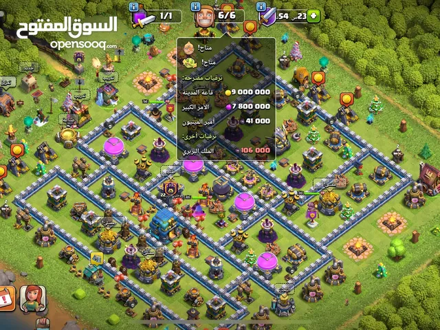 Clash of Clans Accounts and Characters for Sale in Mafraq