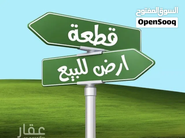 للبيع او البدل 16 دونم اراضي جنوب عمان قوشان مستقل