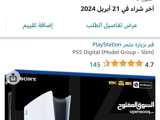 PlayStation 5 PlayStation for sale in Sharjah