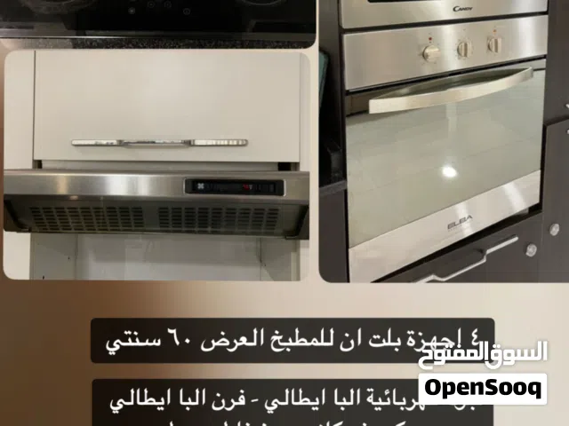 4 اجهزة بلت ان للمطبخ البا ايطالي وكاندي