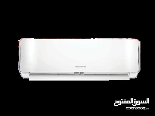 مكيف ناشونال الكترك 1 طن الاكثر مبيعا و الاعلى توفير + توصيل لكل المملكة