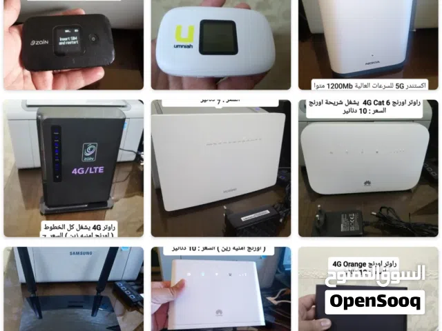 راوتر راوترات 4G اكستندر اورنج امنيه زين