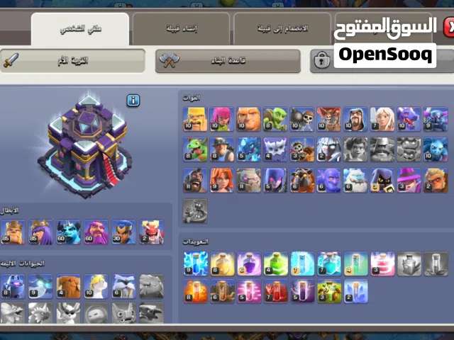 قريه 14 ماكس مشحونه وفيها 3 مضاهر للقريه
