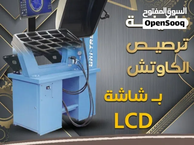 ماكينة ترصيص الكاوتش يونيترول البولندية من دياموند