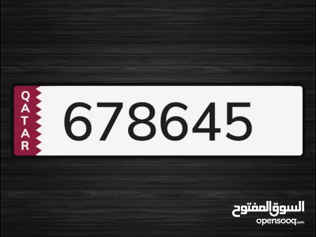 Premium Qatar Number  Plate 678645