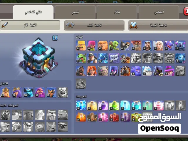 كلاش اوف كلانس تاون13 للبيع
