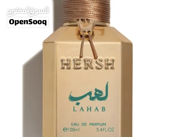 عطر هيرش لهب من العز للعود