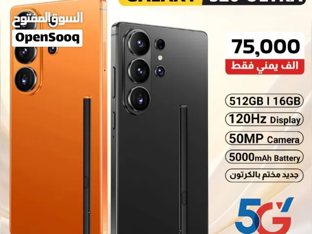 وحش السوق وصل. والمفاجئه الكبرا هديا مجانا