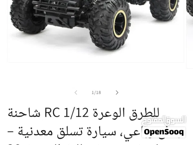 سيارات باله امزون احترافيات جديدات شحن