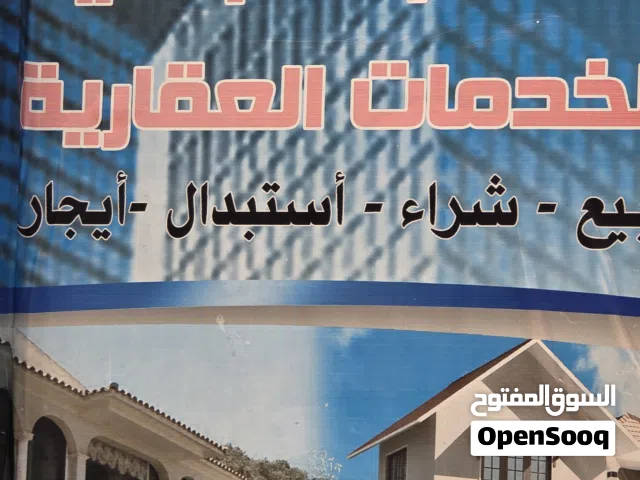 105 m2 3 Bedrooms Apartments for Sale in Benghazi Qar Yunis