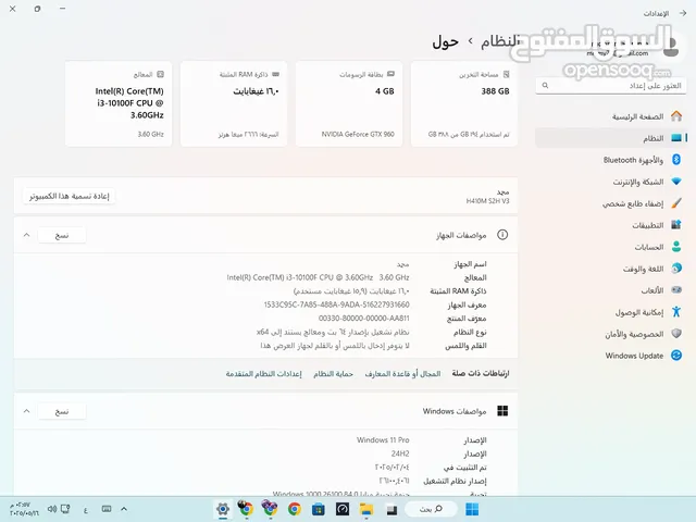 Graphics Card for sale in Zarqa
