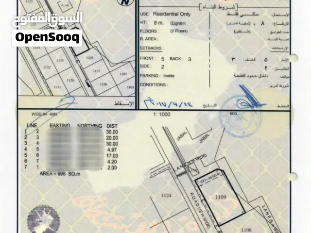 ارض سوبر كورنر بواجهة 35 متر في العامرات مدينة النهضه 17 [رقم الارض 1109]