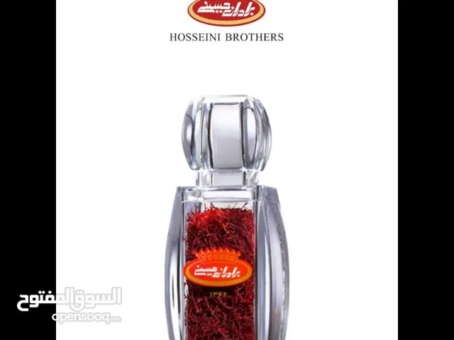 الزعفران اصلي