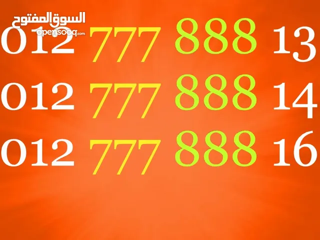 Orange VIP mobile numbers in Cairo