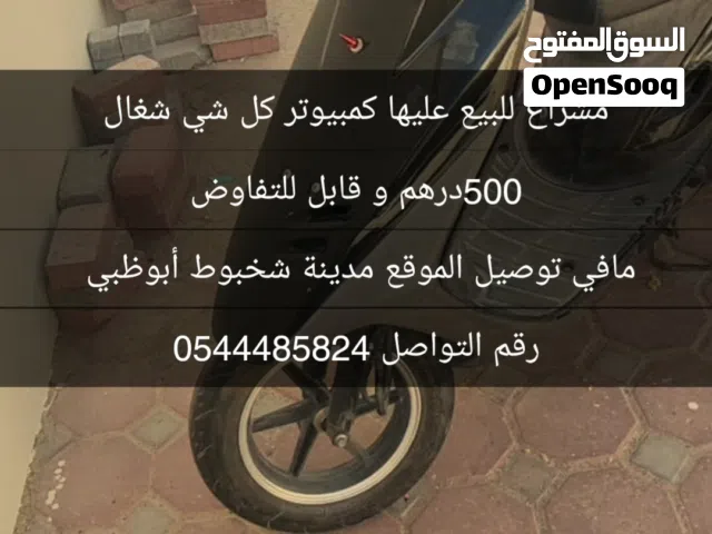 2026 هوندا ديو
