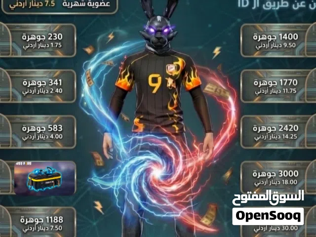 Free Fire gaming card for Sale in Amman