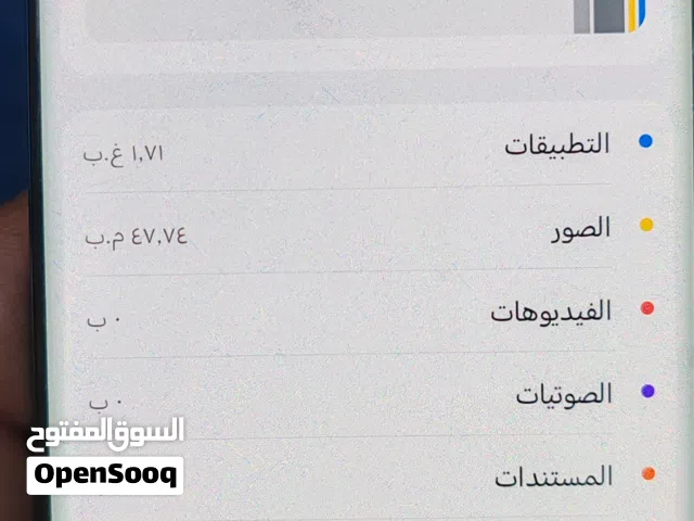 Honor Honor X9c 256 GB in Sana'a