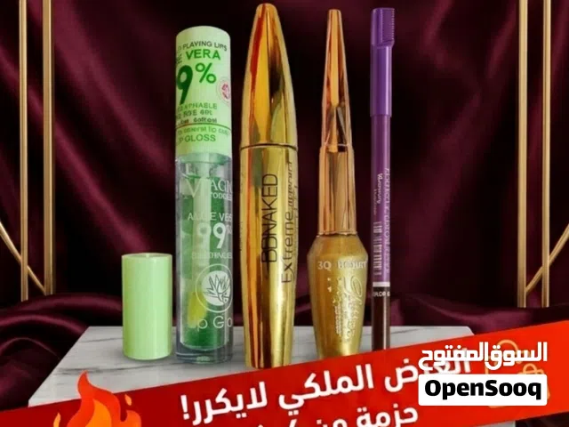 فرصة لا تكرر! بكجات الجمال الملكي من هبة بدران