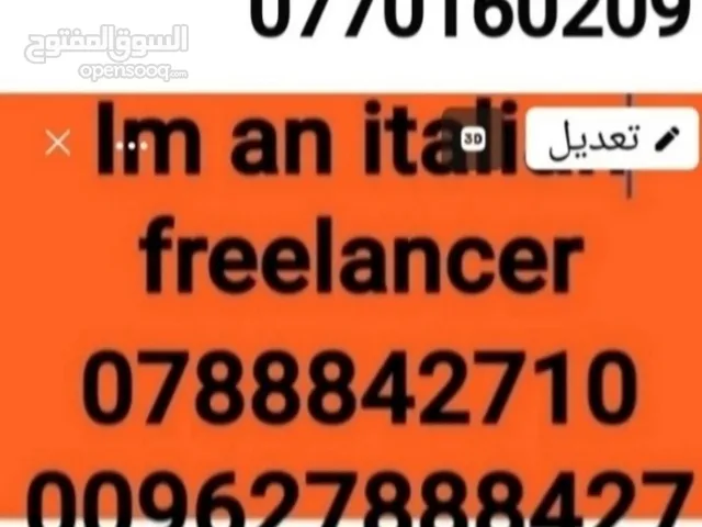 مترجم فوري ايطالي