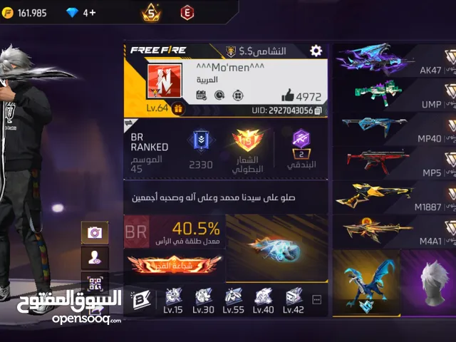 Free Fire Accounts and Characters for Sale in Amman