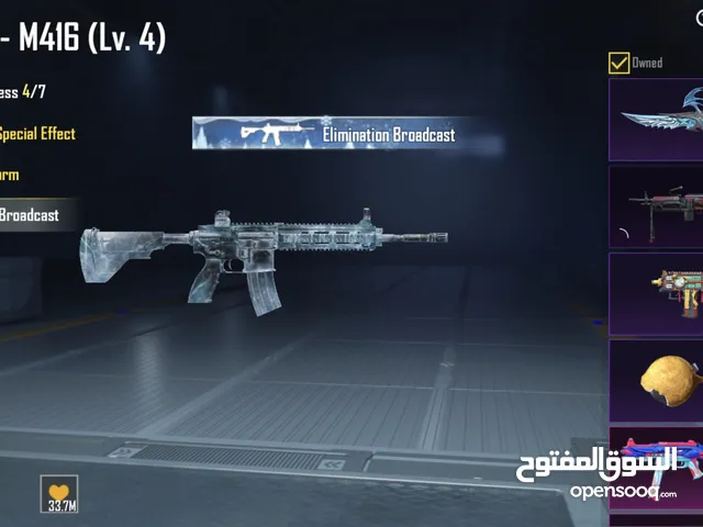 Pubg Accounts and Characters for Sale in Erbil