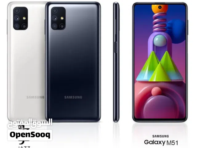 Samsung Galaxy M51 128 GB in Zarqa