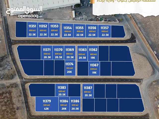 Residential Land for Sale in Muscat Al Maabilah