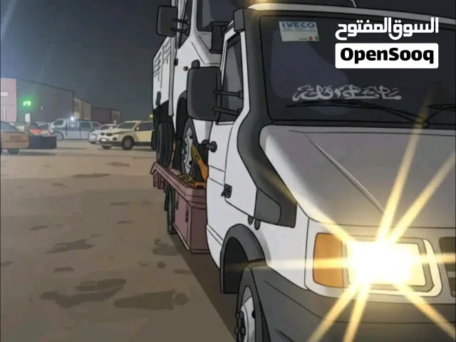 ساحبة طريق المطار