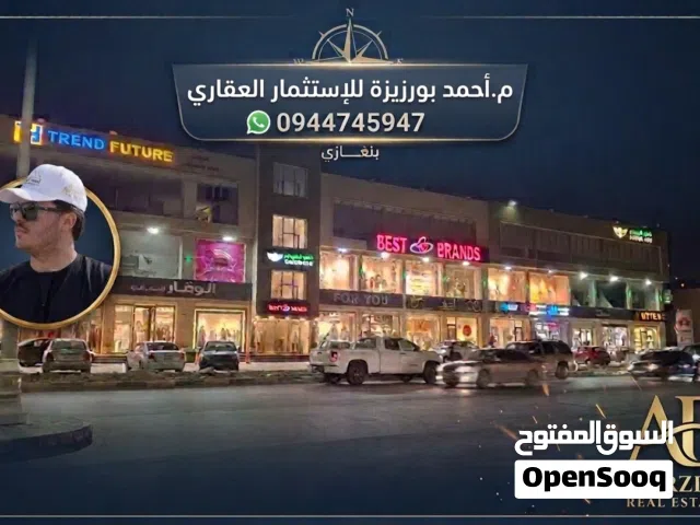 صالة #للإيجار في شارع فينيسيا عالرئيسي