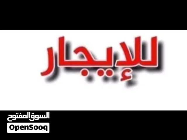 فيلا فى بلعون للايجار شارع متفرع من شارع المعهد الصحى شارع الشجر