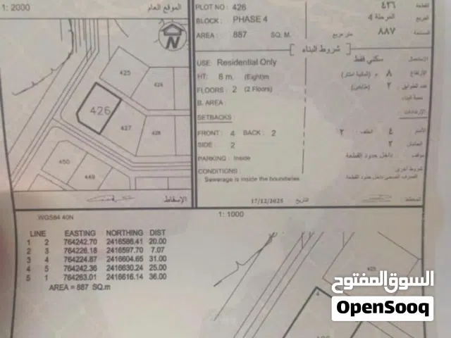 كورنر الاشخره المرحله الرابعه