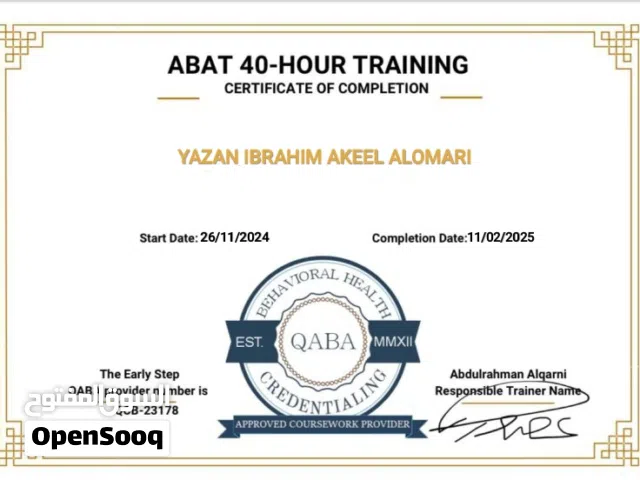 جلسات تأسيس عربي رياضيات وانجليزي + جلسات تعديل سلوك وزيادة نسبة التركيز عند الطفل