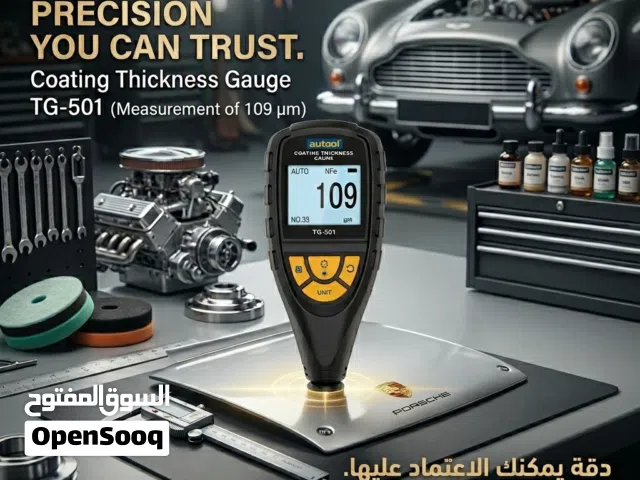 جهاز فحص سماكة الطلاء من Autool