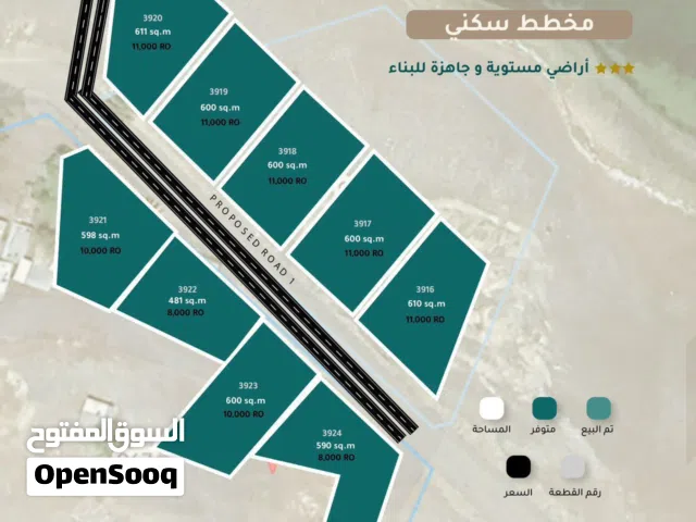 مخطط سكني/شاطئ دغمر