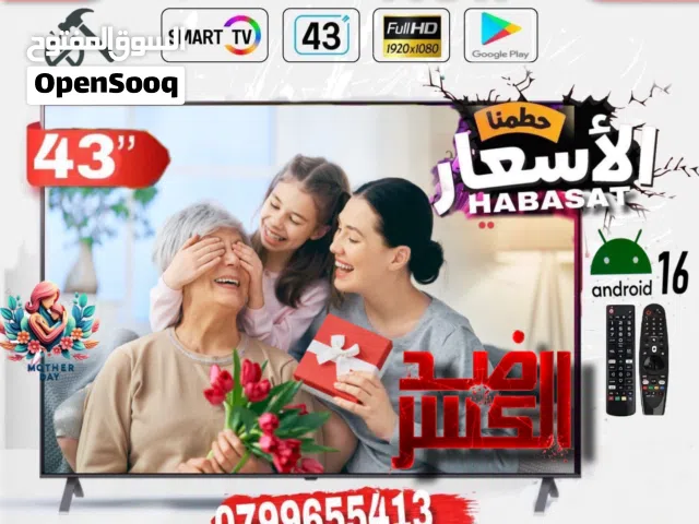 Others LED Other TV in Zarqa