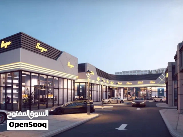 تريد تمتلك محلك التجاري على اول خط من شارع السلطان قابوس وبدفعة مسهلة مع محمد البلوشي