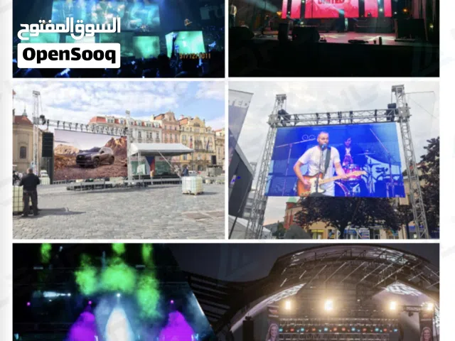 عرطة العيييد شاشة عروض مسرحية