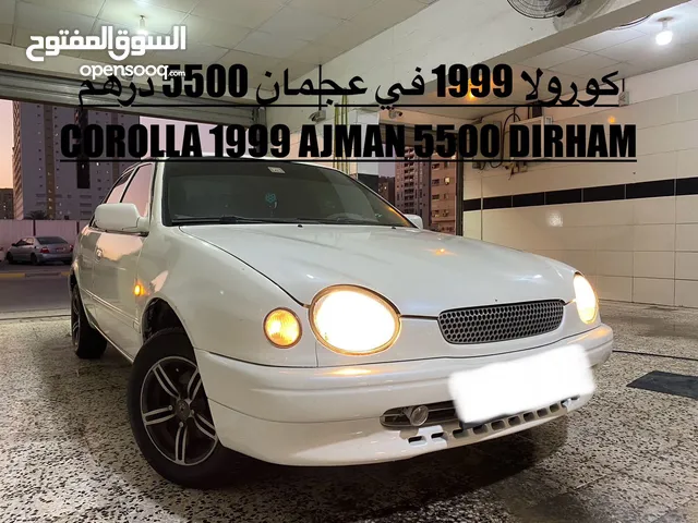 تويوتا كورولا 1999 للبيع Toyota corolla 1999