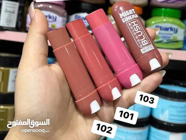 بلاشر كريمي مايت سنيما